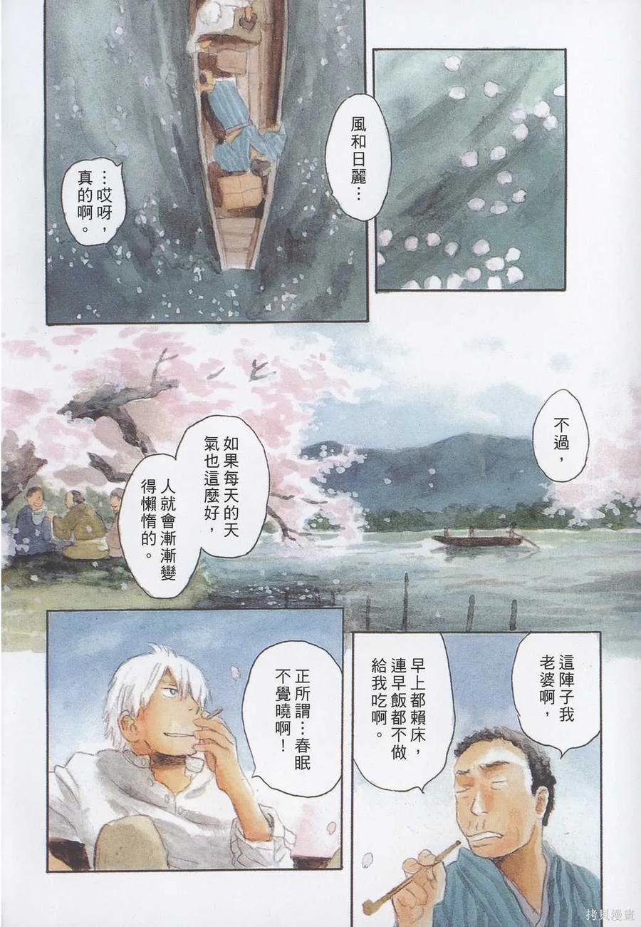 第211页