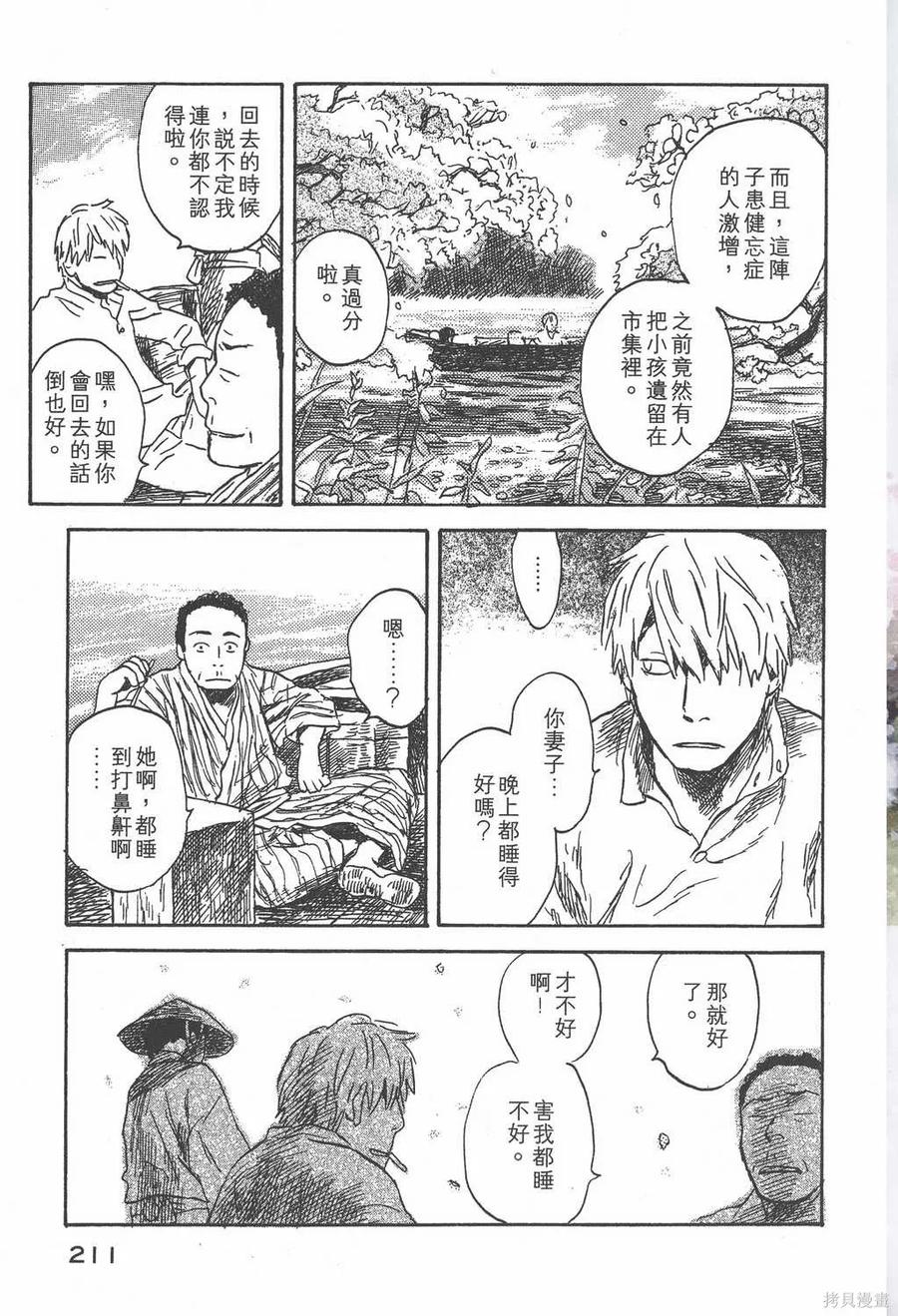 第212页