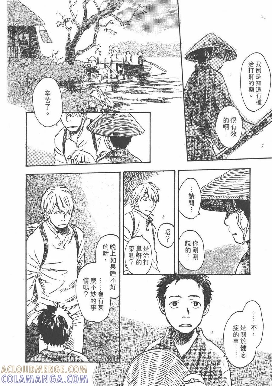 第213页