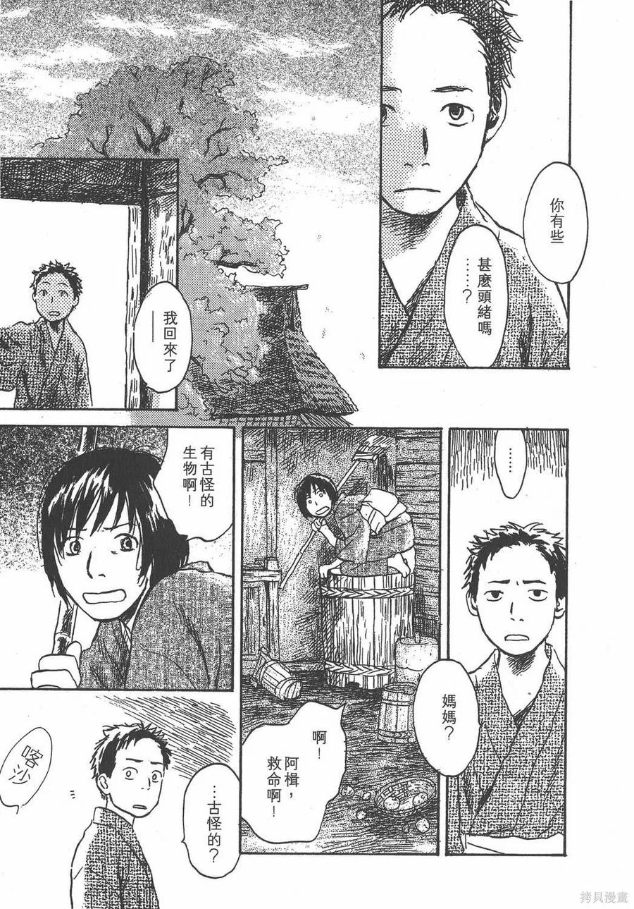 第214页