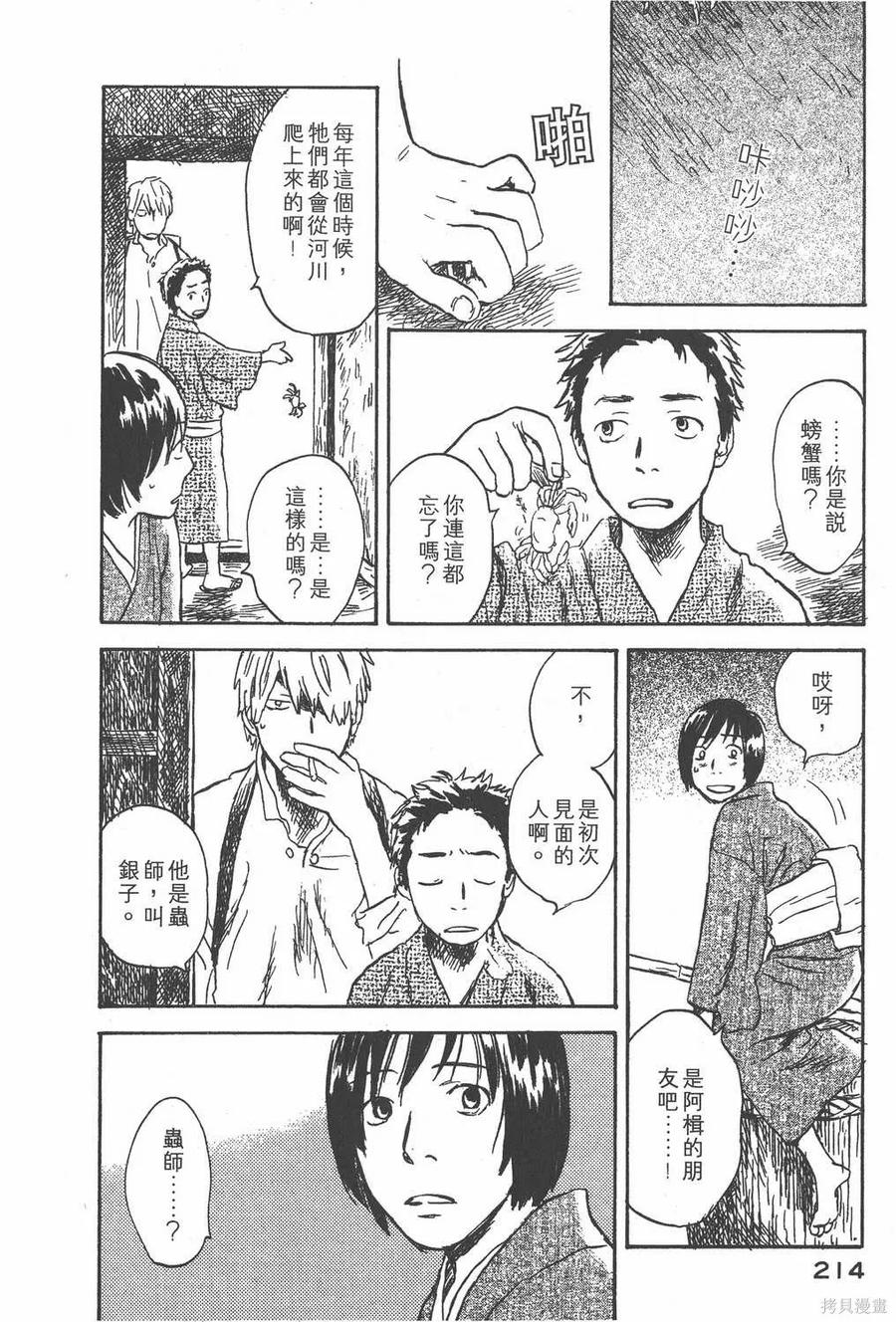 第215页