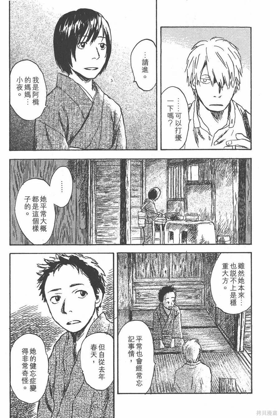 第216页