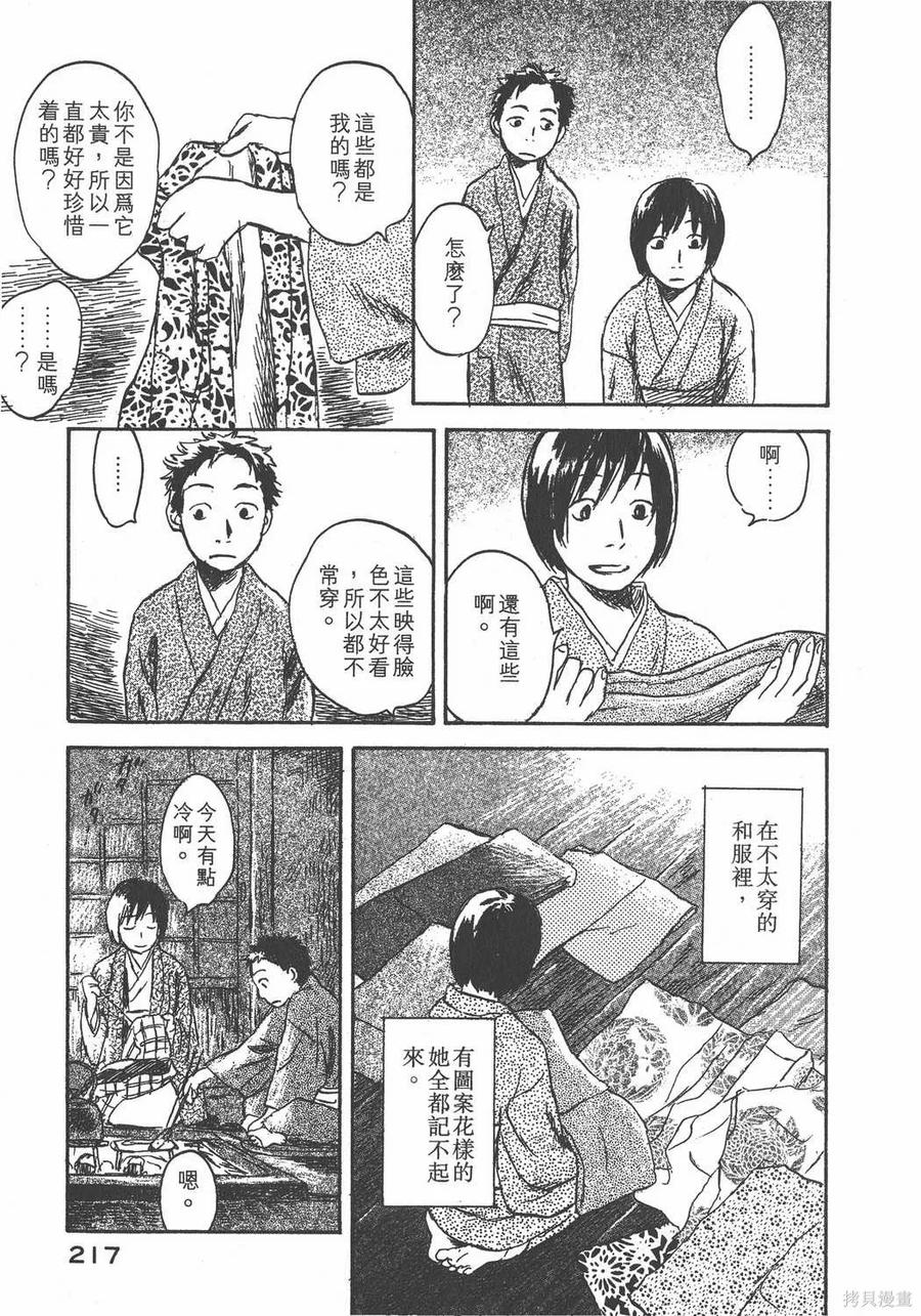 第218页