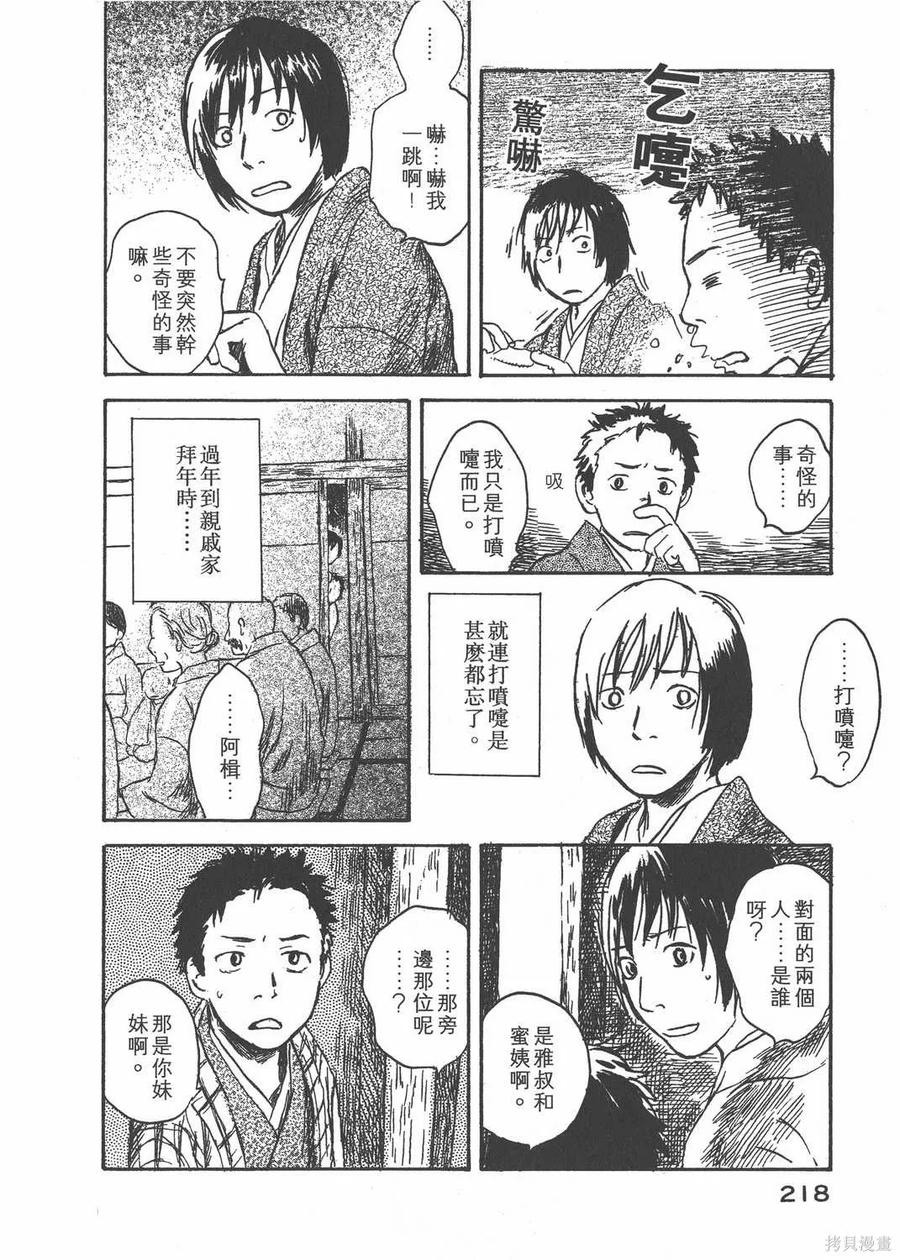 第219页