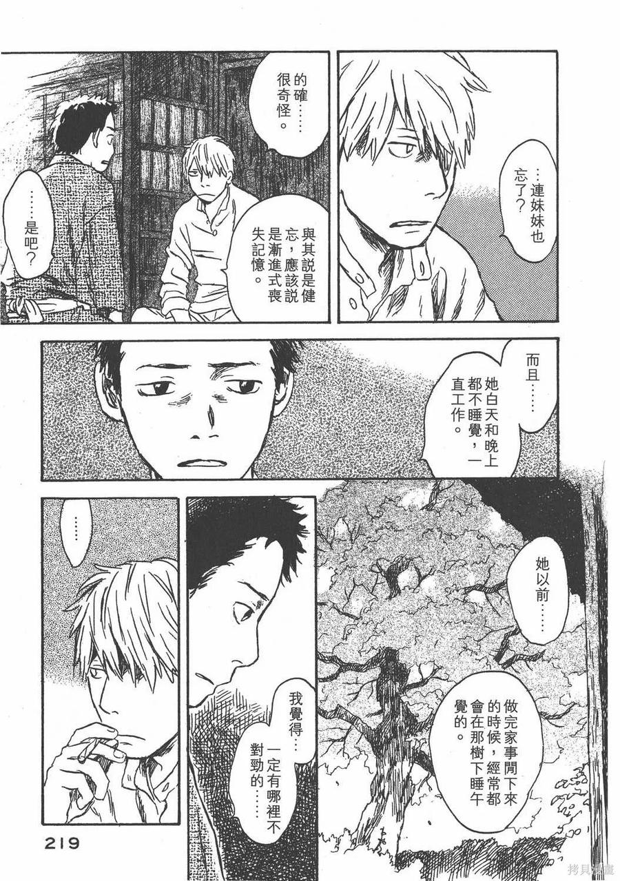 第220页