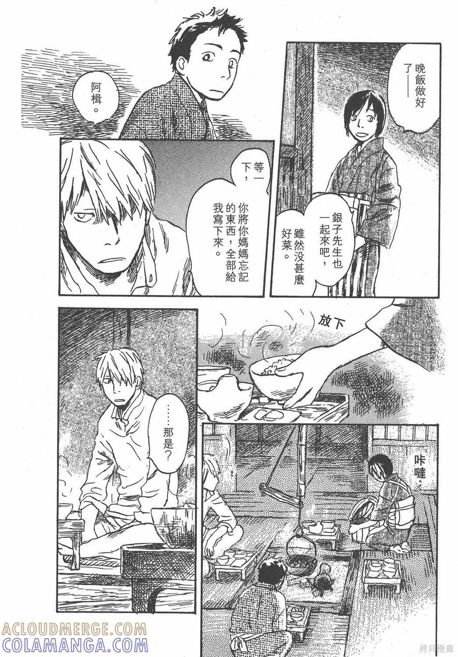 第221页