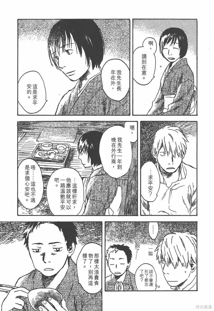 第222页