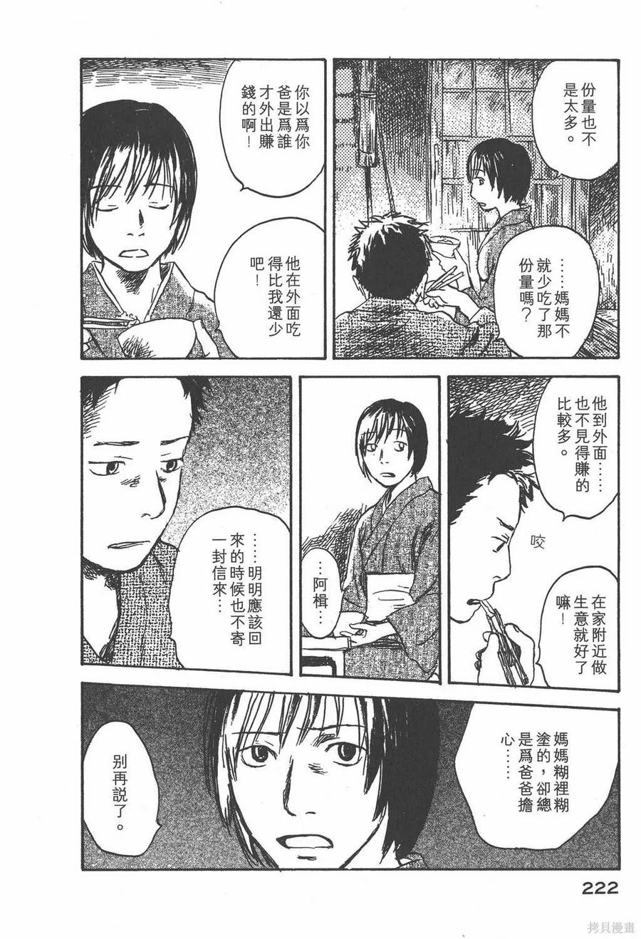 第223页