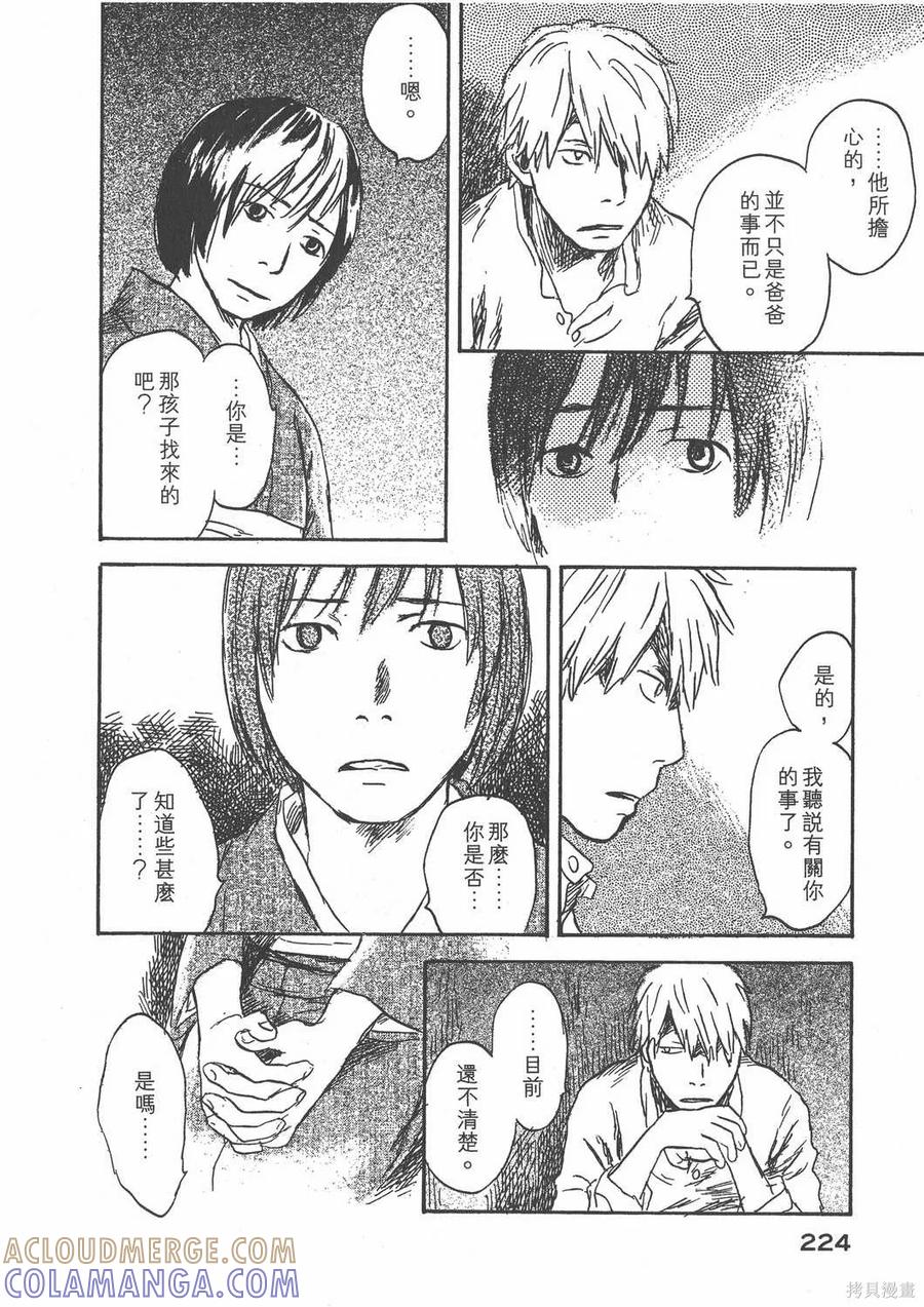 第225页