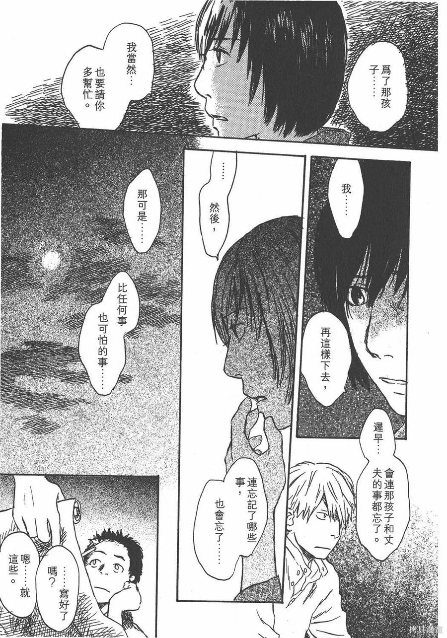 第226页