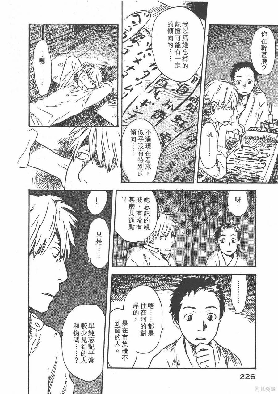 第227页