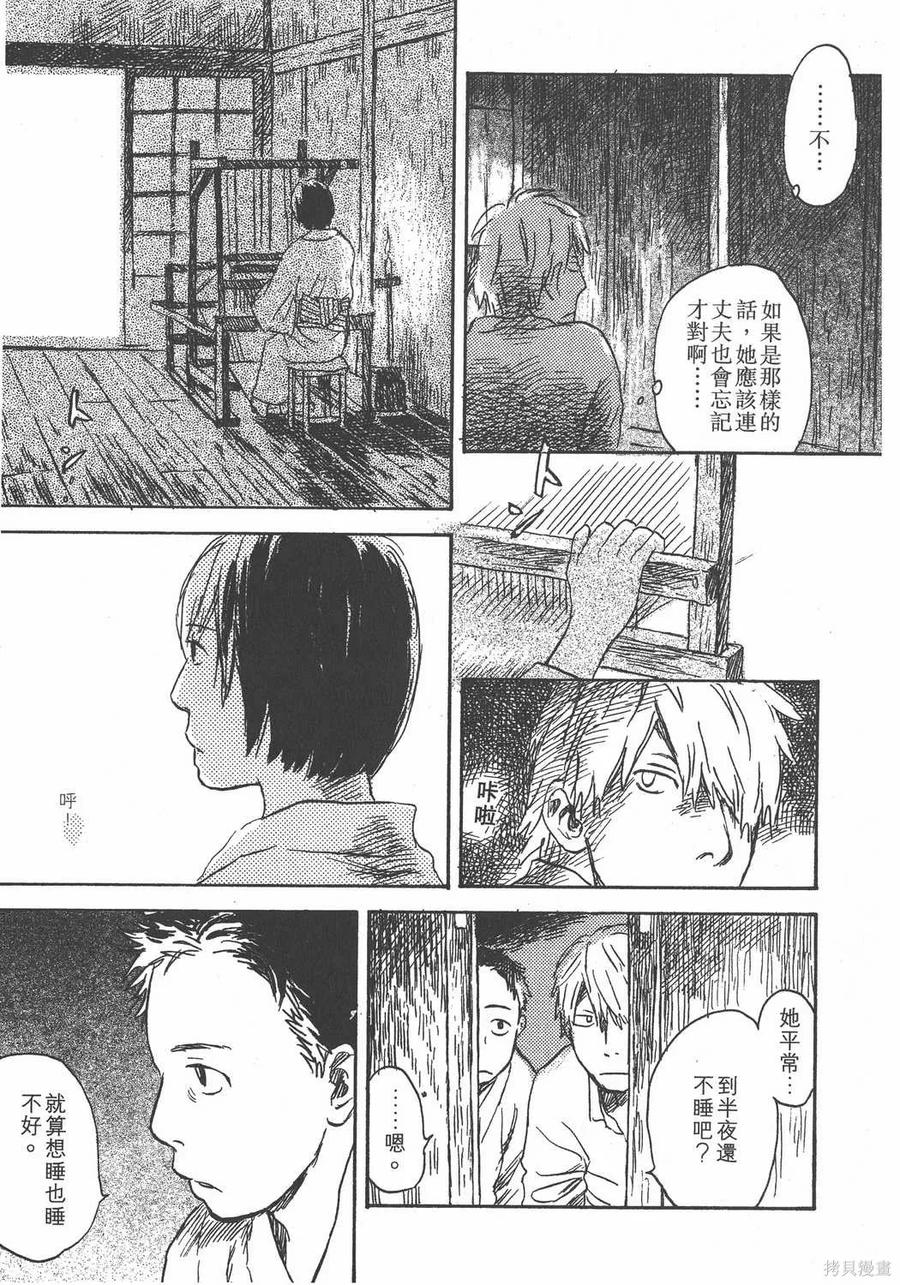 第228页