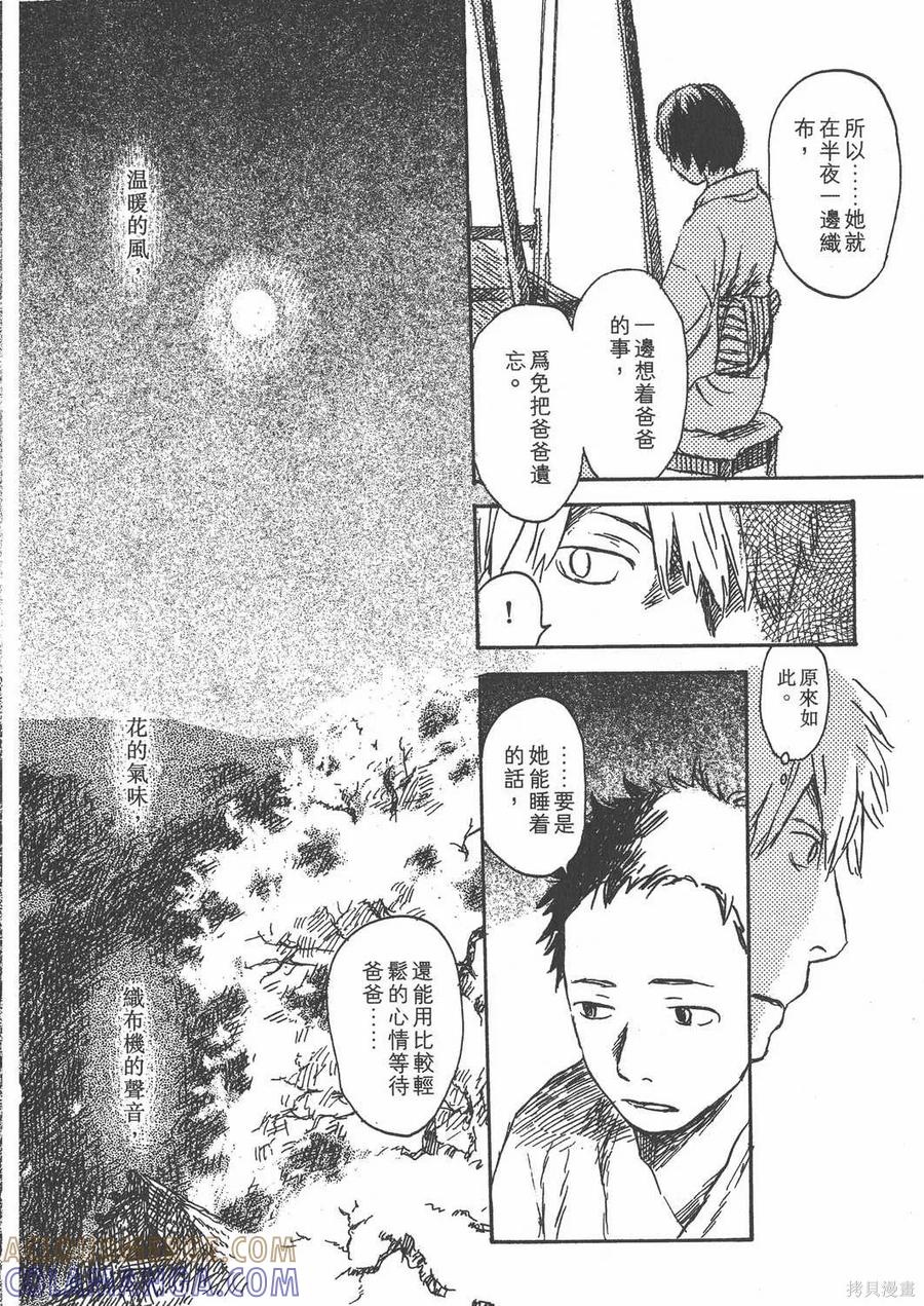 第229页