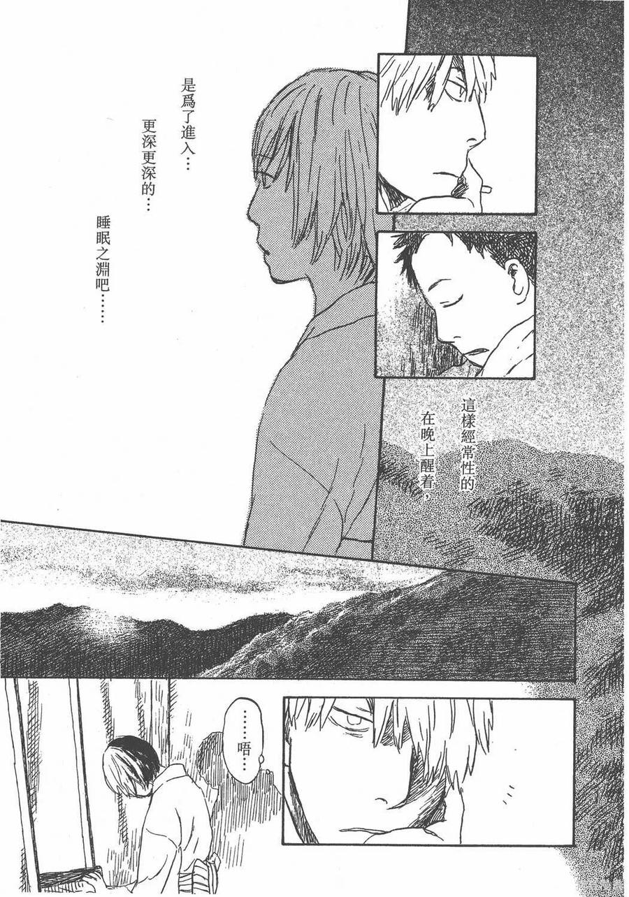 第230页