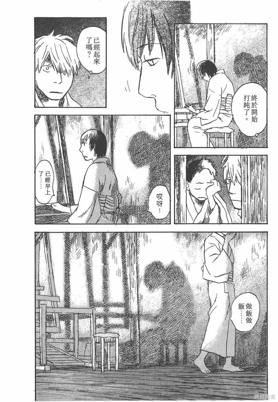 第231页