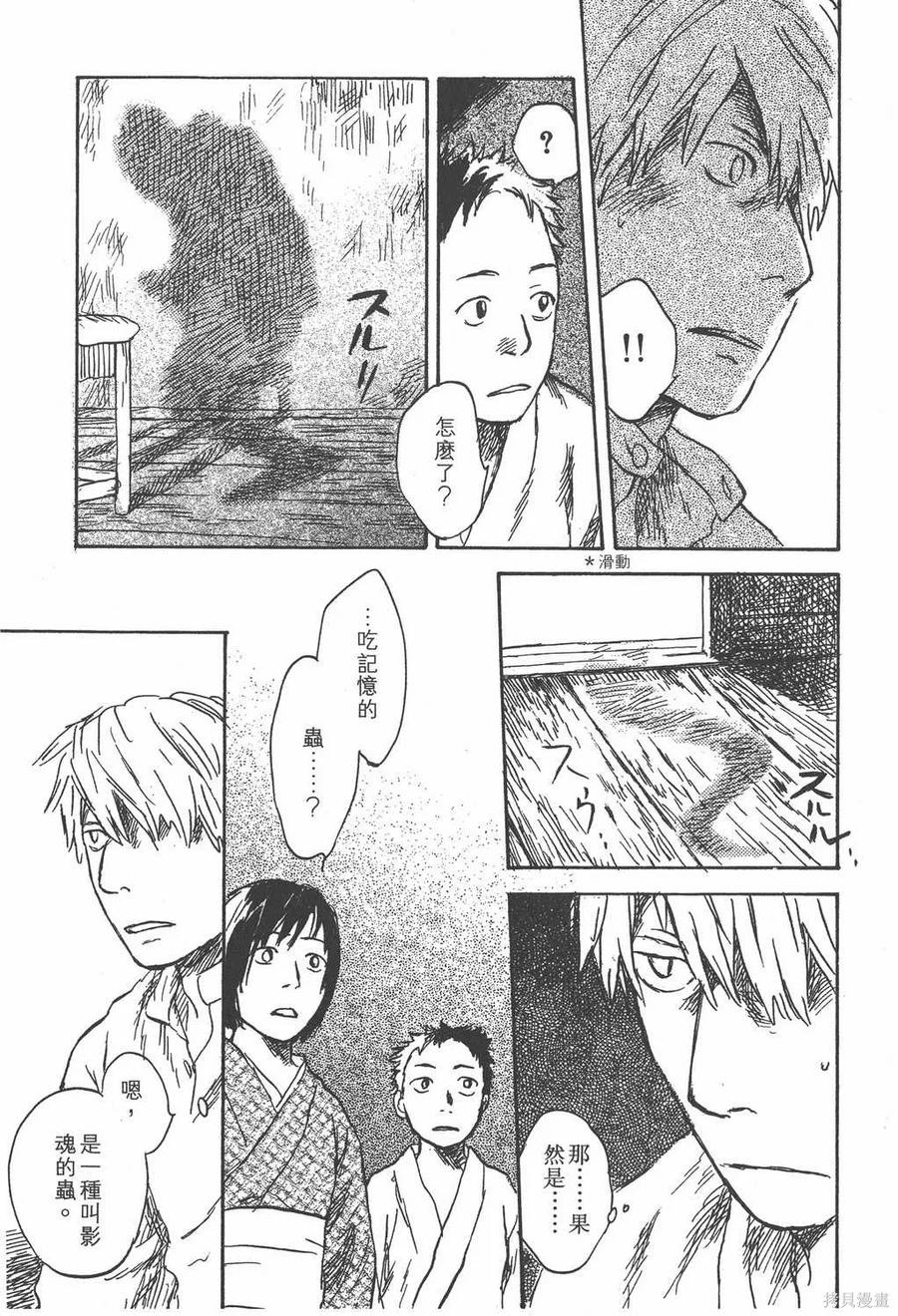 第232页