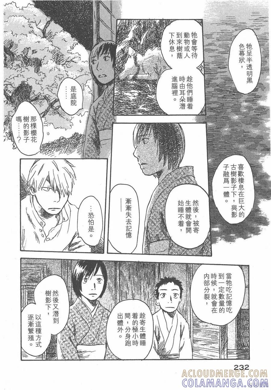 第233页
