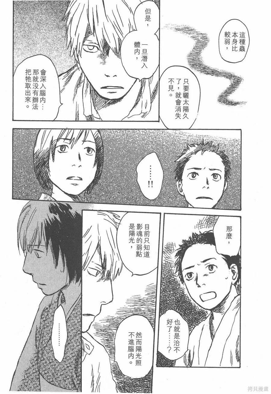第234页