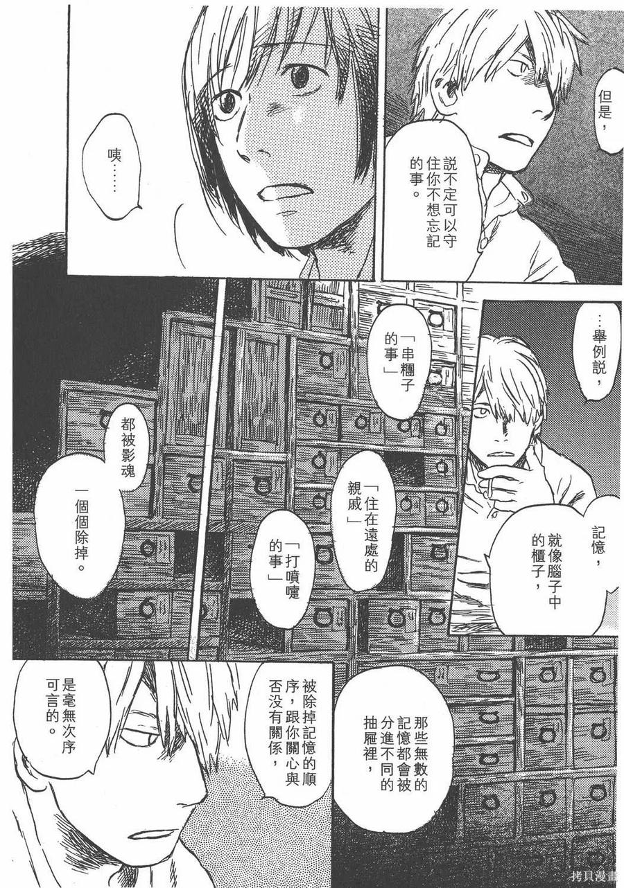 第235页