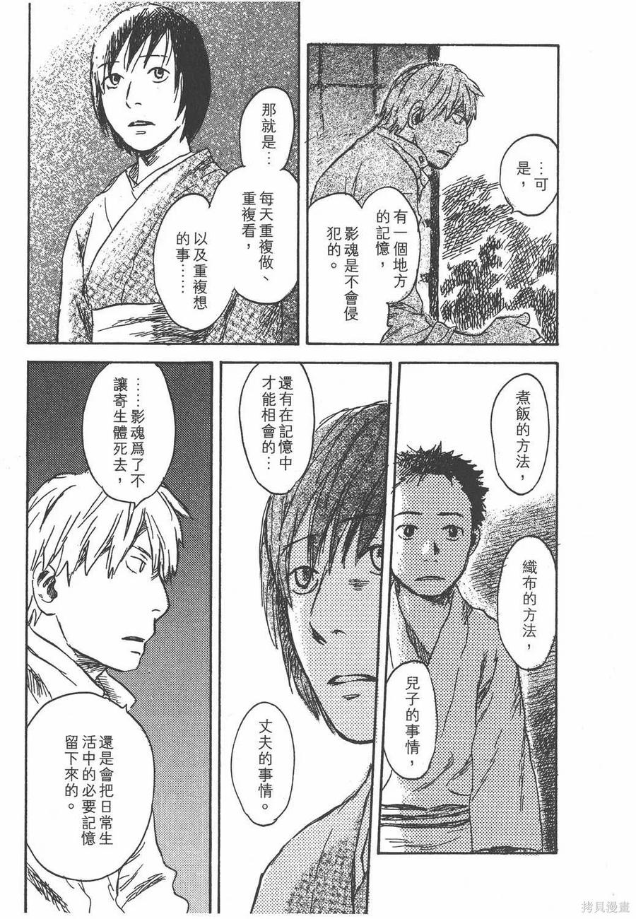 第236页