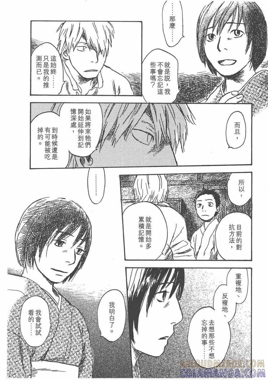 第237页