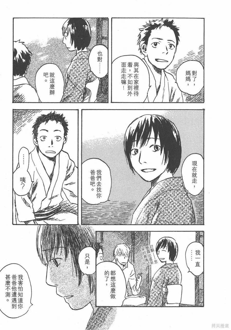 第238页