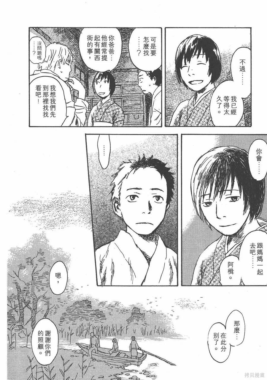 第239页