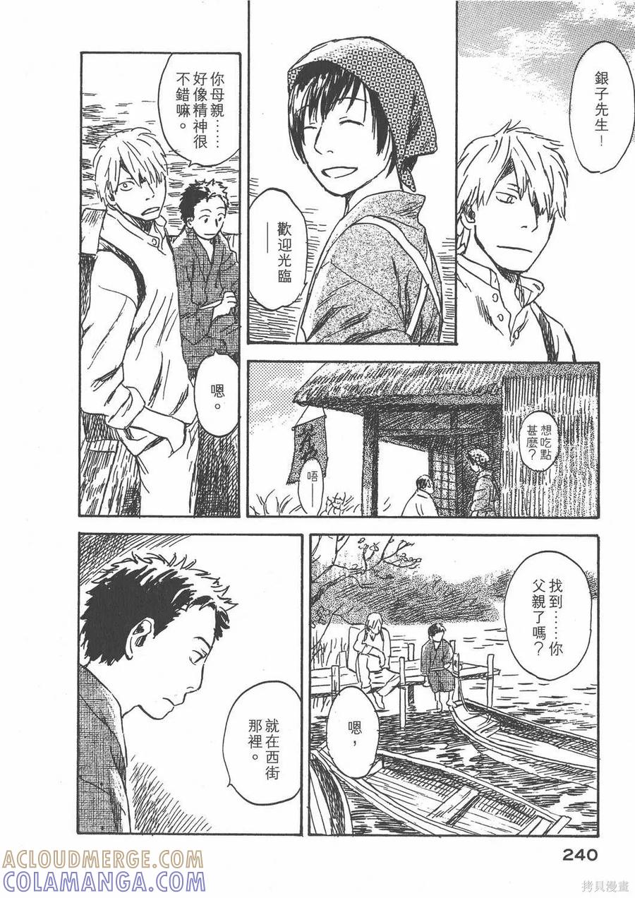 第241页