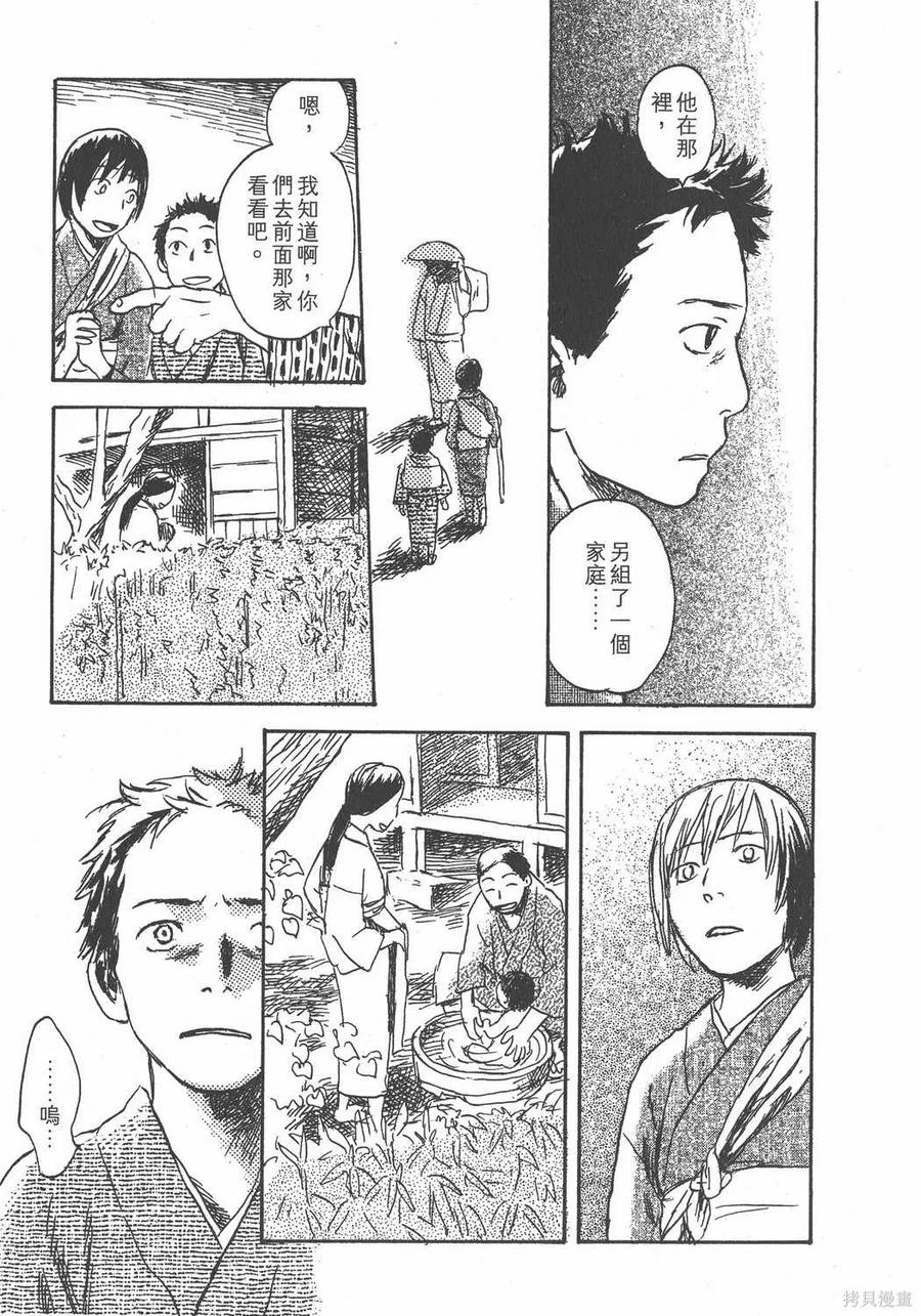 第242页