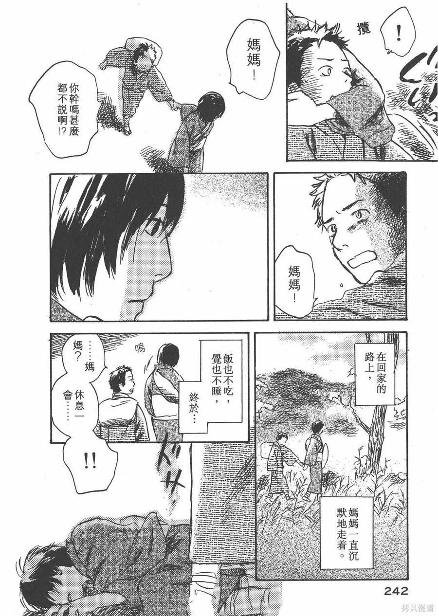 第243页