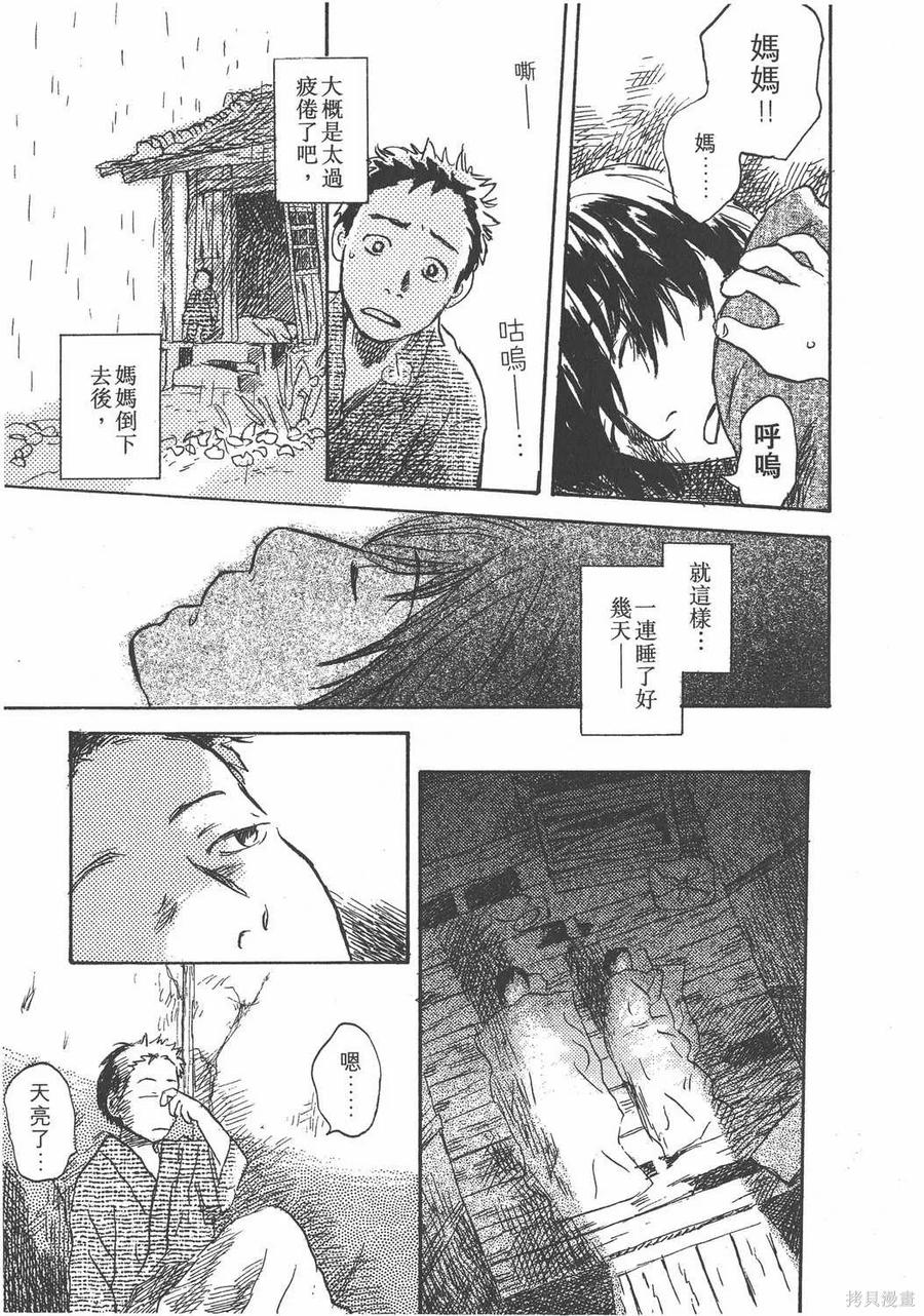 第244页