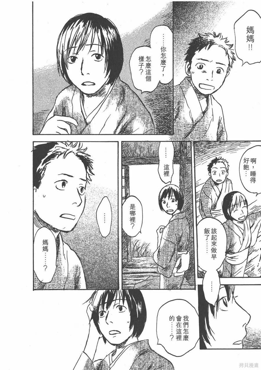 第247页