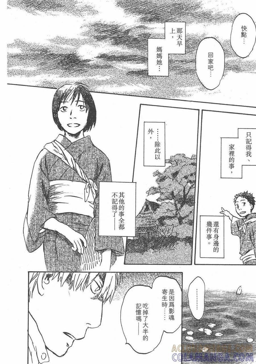 第249页