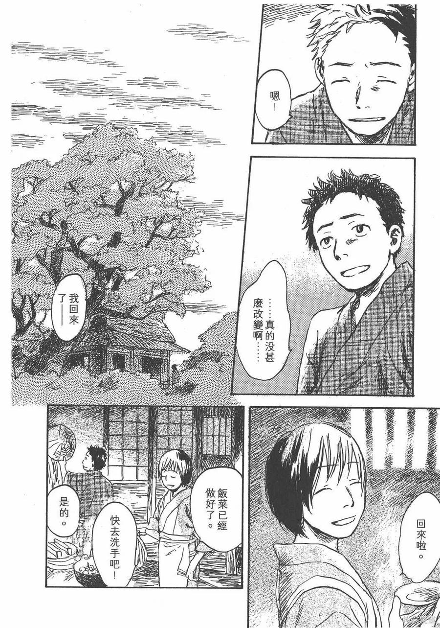 第251页