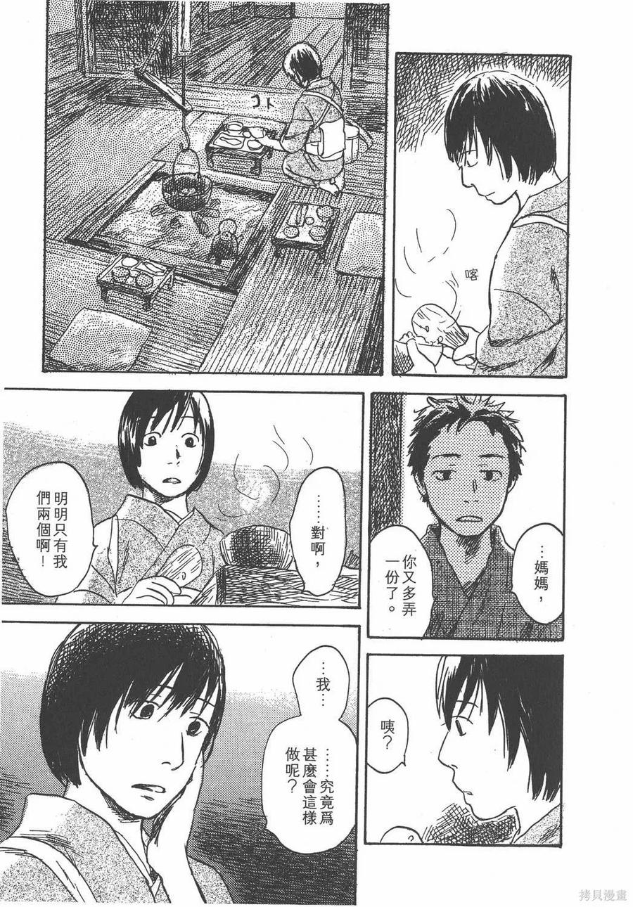 第252页