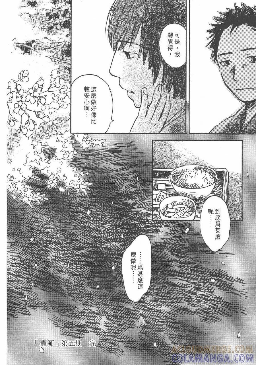第253页