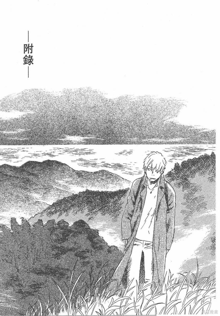 第254页