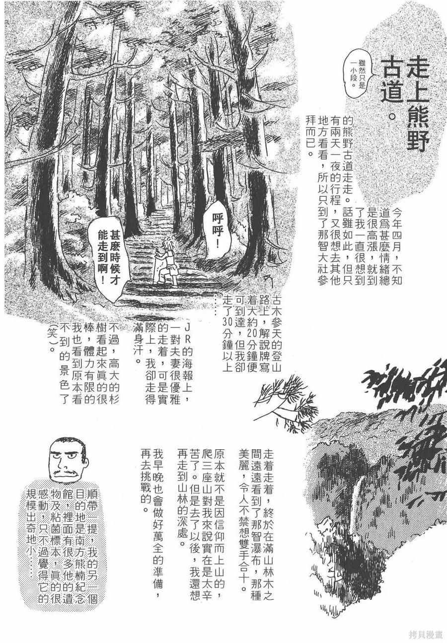 第255页