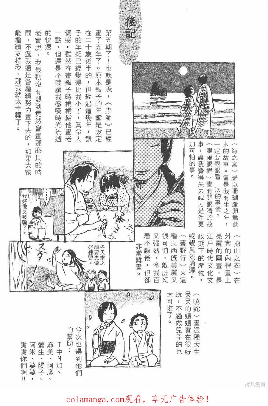 第256页