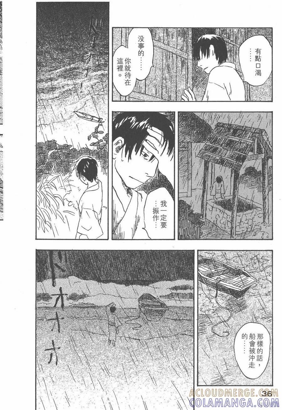 第37页