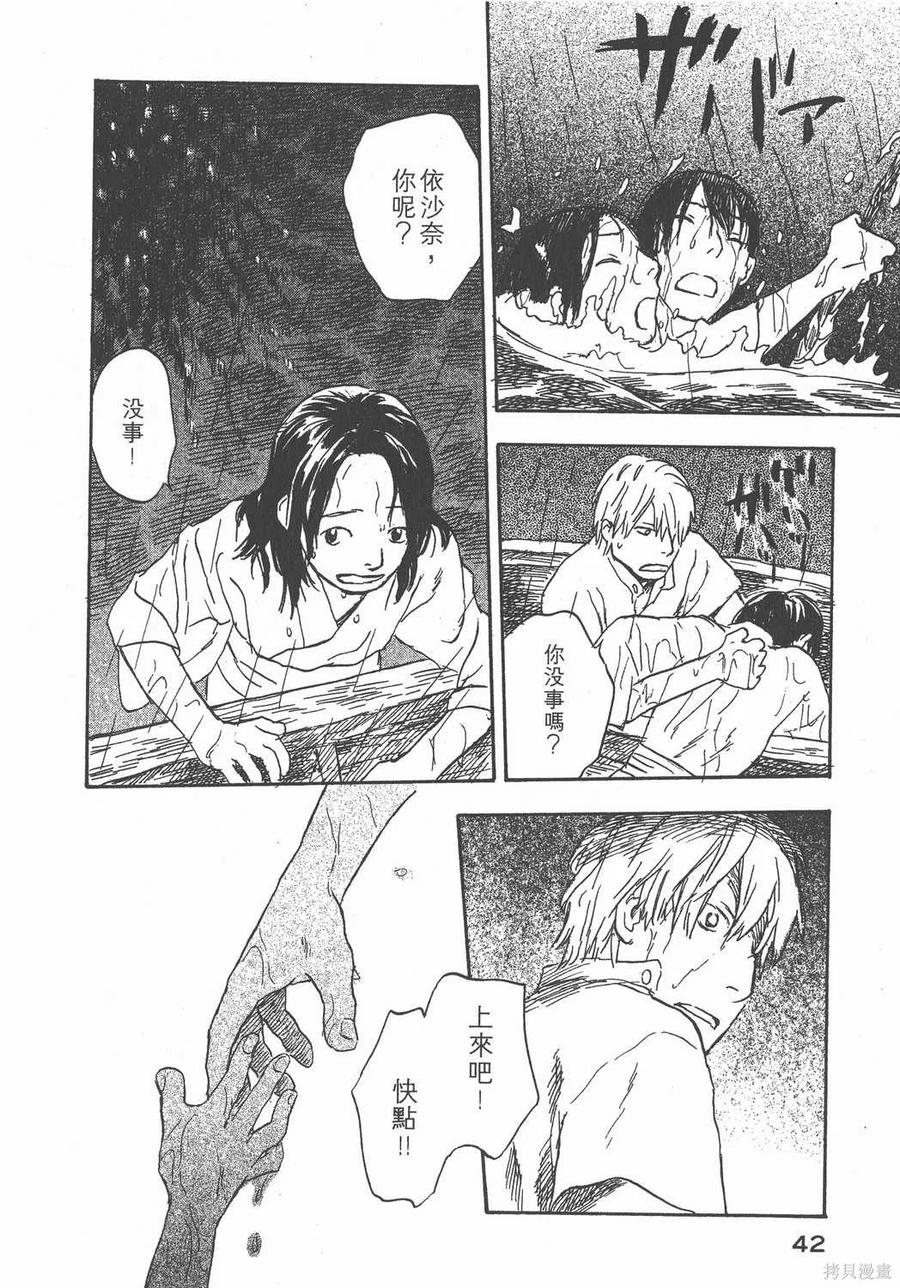 第43页
