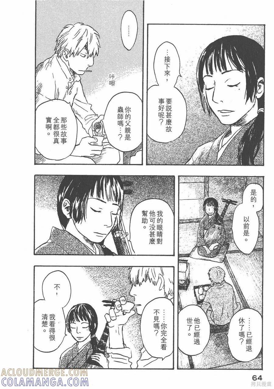 第65页