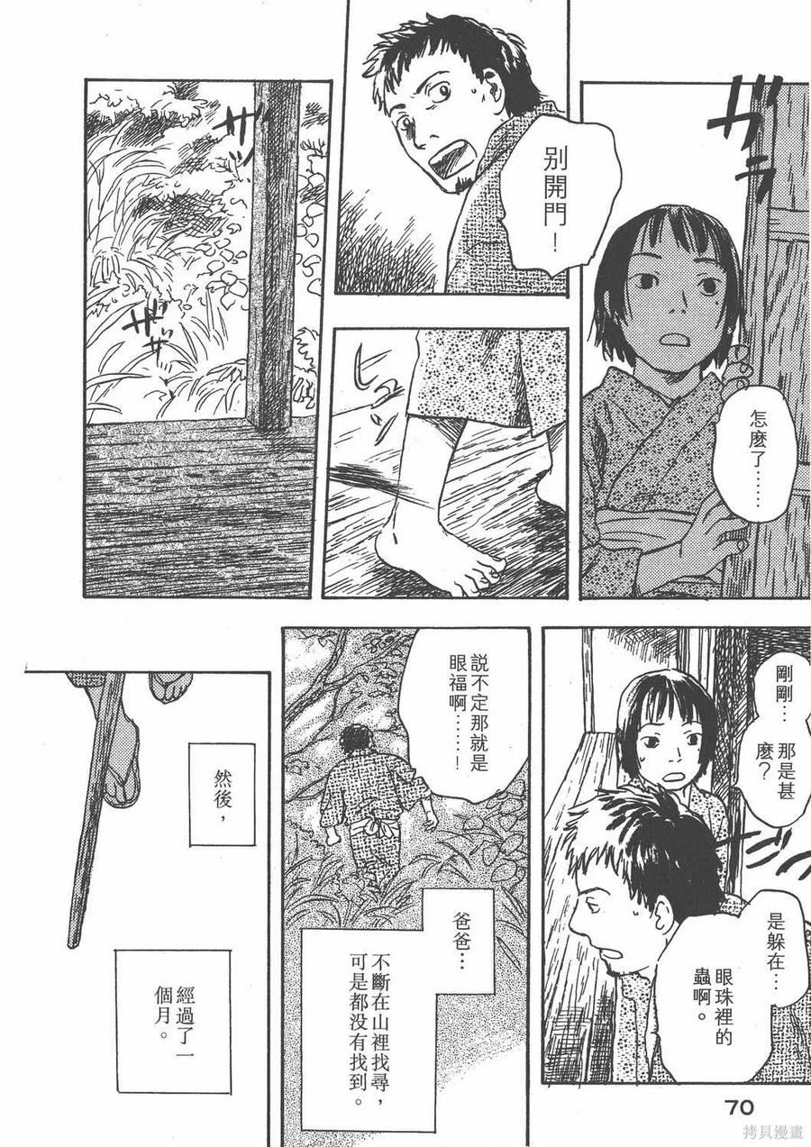 第71页