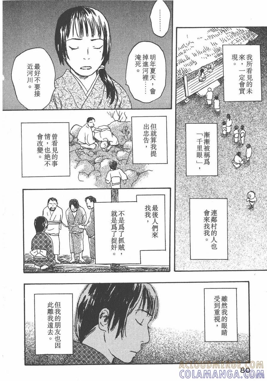 第81页