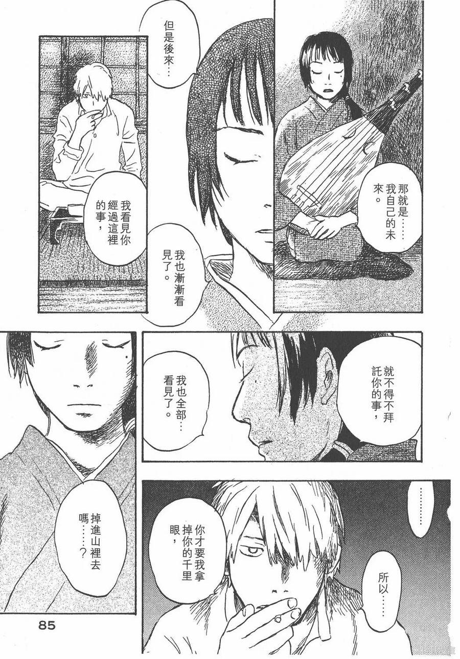 第86页