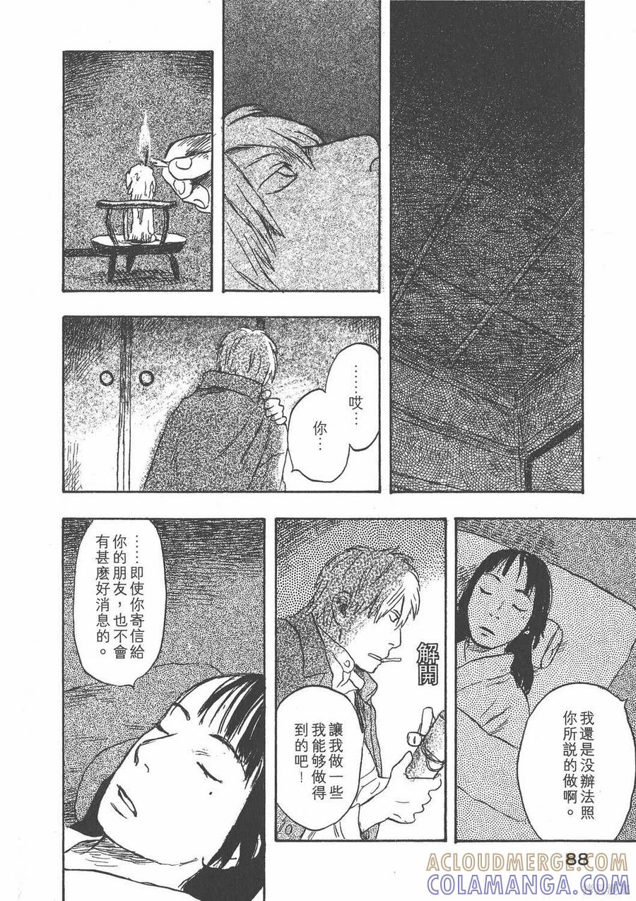 第89页