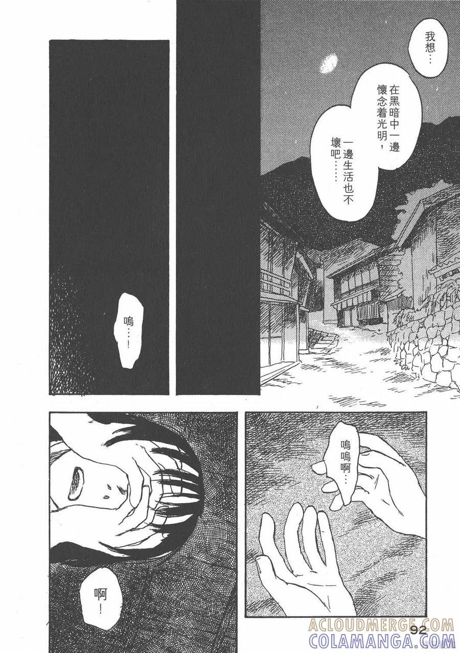 第93页