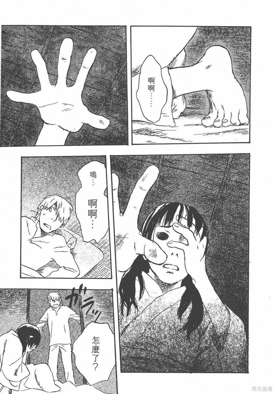 第94页