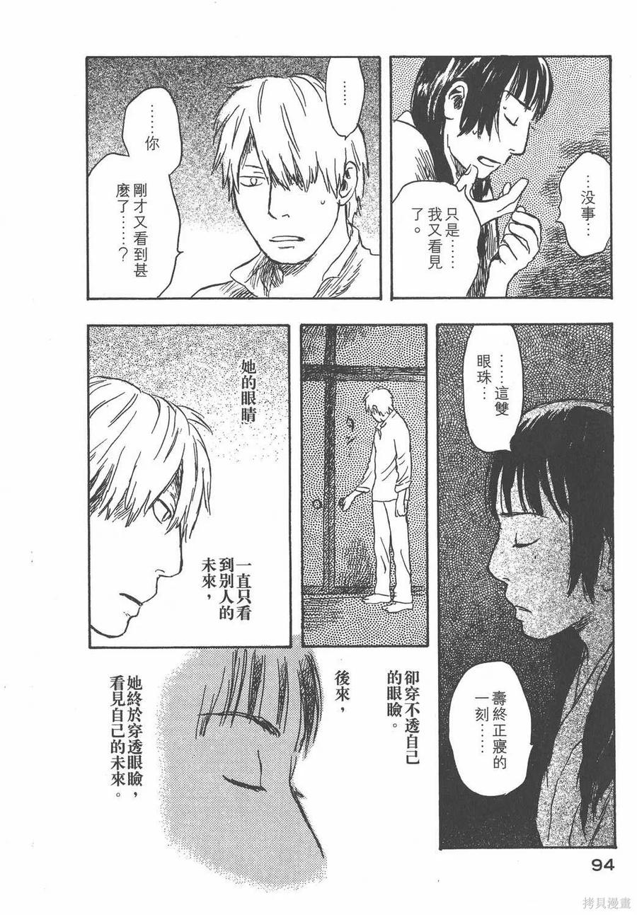 第95页