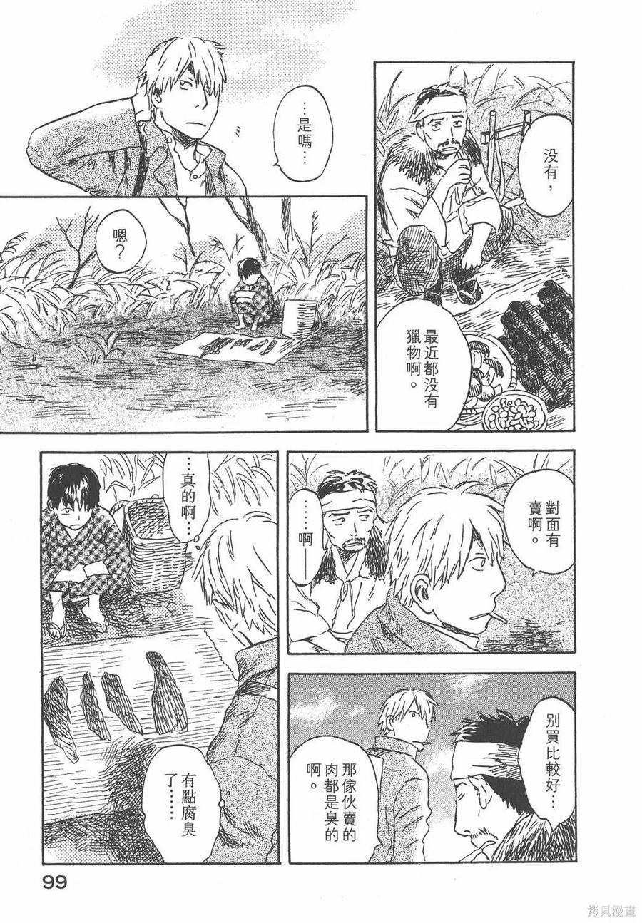 第100页